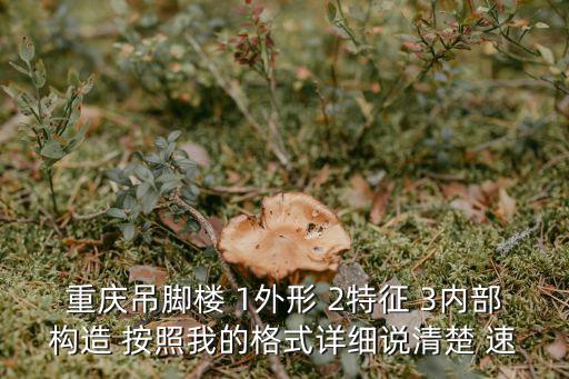 重慶市文藝志，王勃的詩詩意豁達(dá)開朗他認(rèn)為有知己在心則什么高適的詩撫慰人心