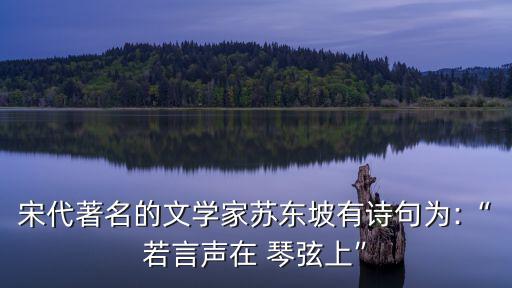琴弦上,《秦時(shí)》第二集:為什么不把弦放在盒子里?