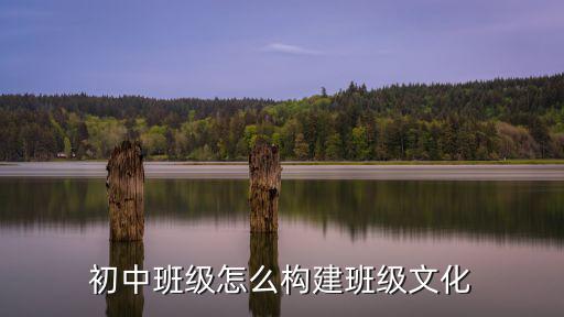 文化建設方案，企業文化怎樣建設