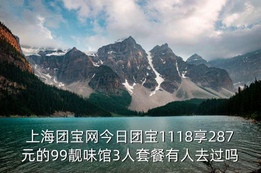 上海神途瘋狂一萬人官網，我剛剛收到短信 說我中獎了 上海衛視活動官網 wwwdarenxgcom 我進
