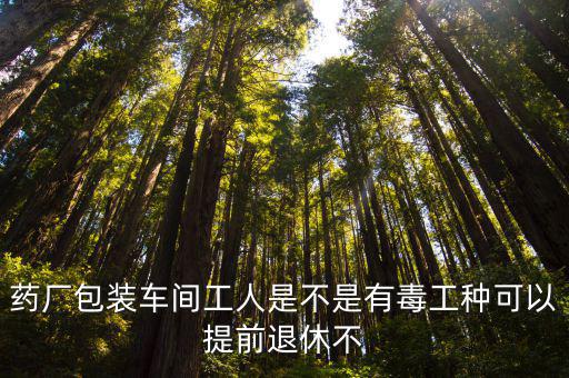 包裝車間，作為包裝車間的一員你覺得應該如何安排每天的日常工作以及現場6