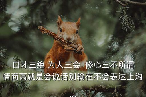 修心三不,如何正確對待欲望和情緒?