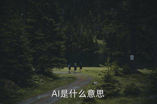 無人駕駛汽車英語，無人駕駛 用英語怎么說