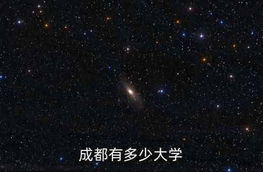 成都市醫學院最新消息，成都醫學院的信息管理與信息系統專業怎么樣就業前景如何