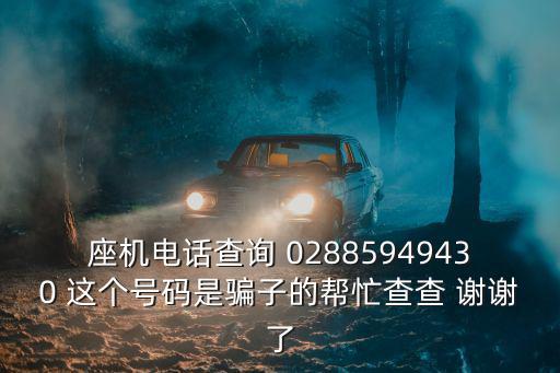 成都市福蔭樹生物科技有限公司，假冒脂舒欣膠囊還要欺騙多少老年朋友