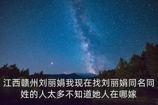 成都市劉麗娟非法集資案，非法吸收公眾存款案中集資參與人不辦案有錢賠嗎