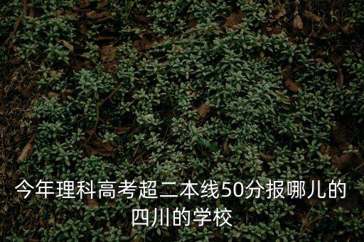 成都市榜上有名，你的家鄉火爐還是避暑勝地