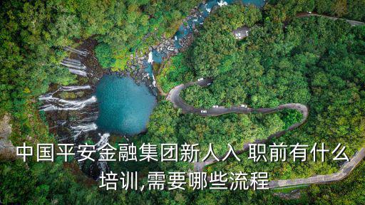 職前培訓,考完試拿到保險從業資格證專業的培訓會有人教