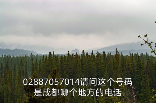 成都市場口袋廠電話，四川成都那有包袋廠