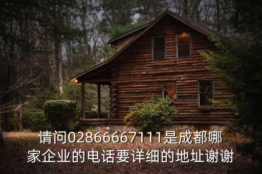 成都市斯達領科電話，求MOTO所有成都的售后地址電話