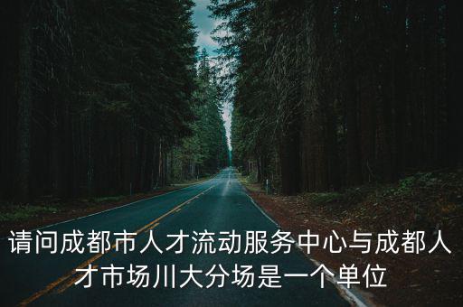 成都市一磚一瓦證書號，成都一磚一瓦培訓怎么樣呢有沒有全日制學習造價的