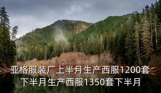 婭格國際女裝成都市金堂縣淮口店，大衣牌子上有兩個大寫的G一個口朝左一個口朝右是什么意思呀