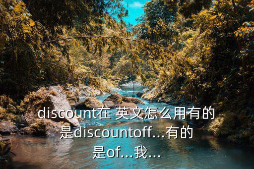 降價(jià)英文,武漢出現(xiàn)第一起確診病例英文表達(dá)如何?