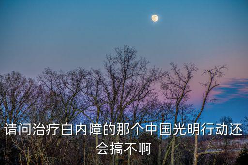 成都市總工會考評組，成都事業單位待遇