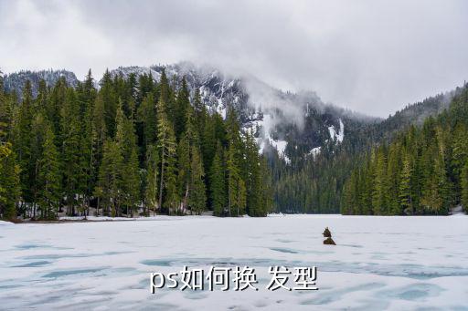 動漫發型素材,如何獲取萌萌發型素材?