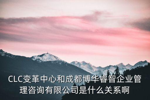 成都市謝兆林的公司，成都金之玉貿易有限公司的金之玉業APP平臺投資是要關網了嗎
