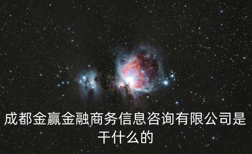 成都市集流飛聘是干什么的，退伍軍人在成都雙流機場能干什么工作