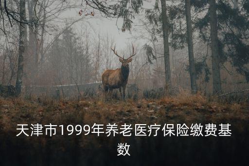 天津市99元鐵鍋燉大鵝，天津大福來哪家分店的味道好市內6區