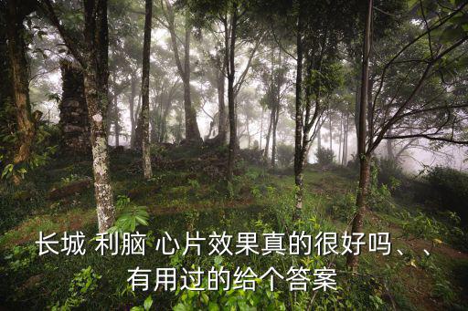 利腦心片,美國(guó)華爾街股市大幅下滑