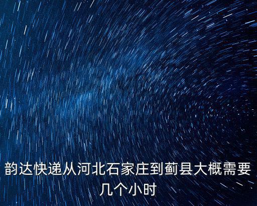 天津市薊州區同福農家院，天津薊縣九龍山連友大院農家院是在九龍山自然保護區里面嗎
