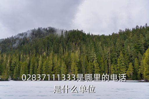 成都市成華區安全閥，成都市成華區元海螺塑膠型材有限公司地址
