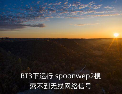 spoonwep,下載spoonwep2然后點(diǎn)擊瀏覽器
