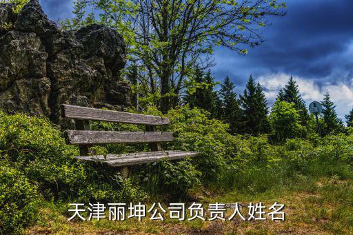 天津市東盛新華塑料包裝制品有限公司，智能醫用繃帶上市公司