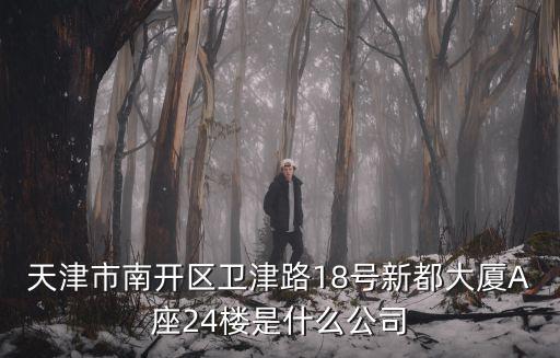 天津市同茂彈簧有限公司，天津哪賣彈簧