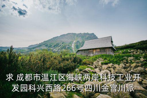 成都市溫江公筷，成都溫江城區(qū)的稀飯多少錢一碗