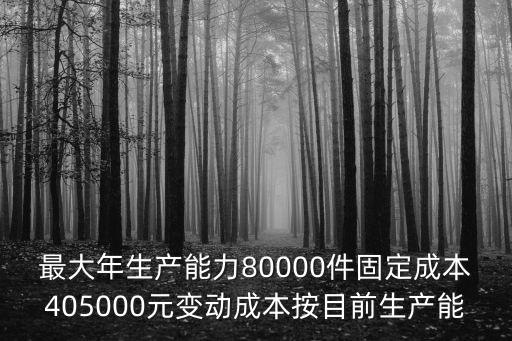 借唄80000逾期2年親身經歷，哎欠了80000塊錢網貸現在沒錢還有沒有同道中人一起來想想