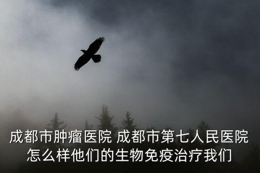 成都市羅瑞，成都抑郁癥醫(yī)院