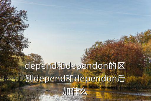 Depends,病毒可能潛藏在地球深處人類無法察覺