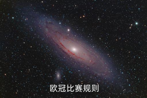 2017歐冠,歐冠c羅戰勝皇馬成為巴黎百年歷史
