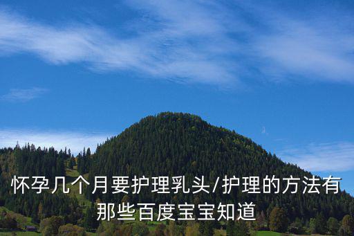 乳房保健操,每天做乳房保健操你會發現什么?