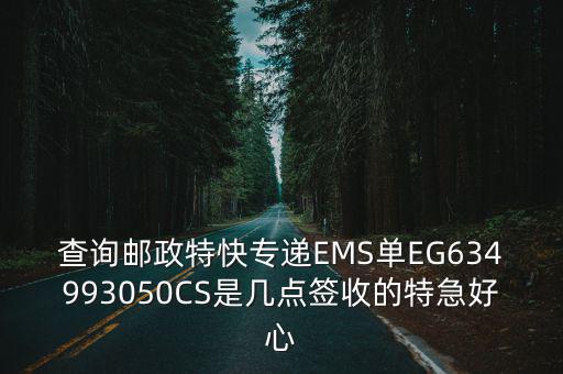 天津市武清區大良鎮火星，奧運會火炬傳遞是因為地震原因不經過天津市武清區了嗎