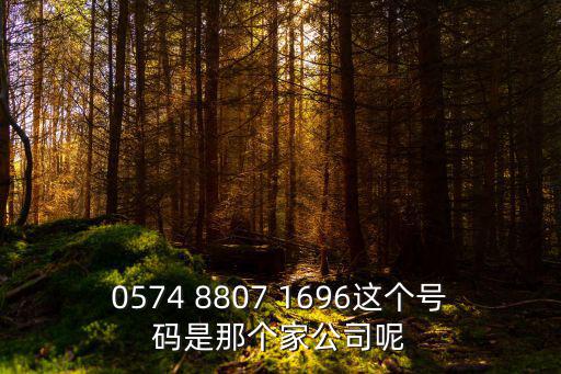 重慶市渝葉煙草儲運有限公司，川渝中煙工業公司的介紹