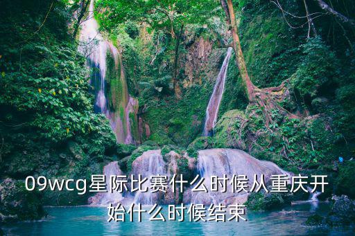重慶市乒乓球總決賽，重慶市長壽區全民健身與奧運同行乒乓球邀請賽青少年組男子單打亞軍