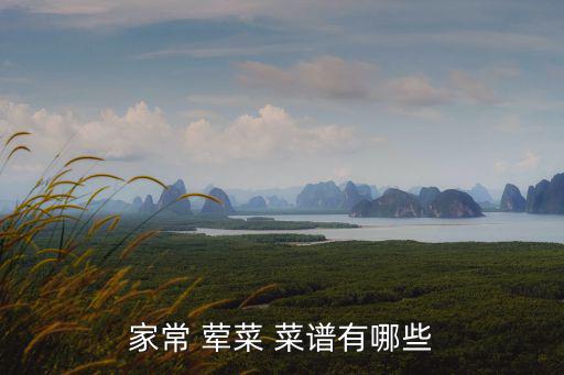 葷菜菜譜,糖醋排骨有哪些不同之處?
