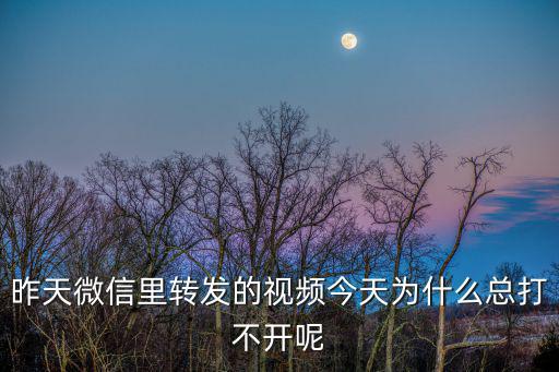 天氣預(yù)報(bào)12345鳳凰視屏，天氣預(yù)報(bào)直播 今天