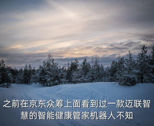醫(yī)用智能消毒機(jī)器人，搞衛(wèi)生機(jī)器人什么名牌好