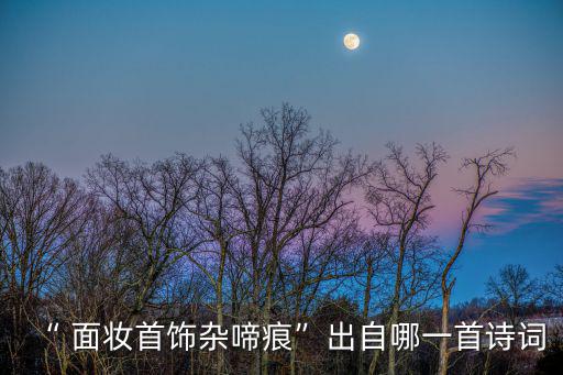 面妝,面部化妝要突出五官最美部分