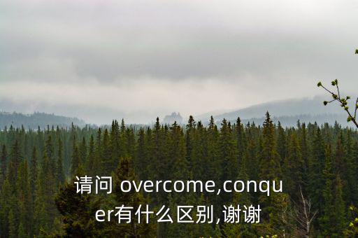 overcome
