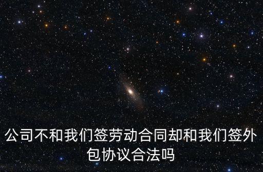 外包協(xié)議，銀行押運外包協(xié)議