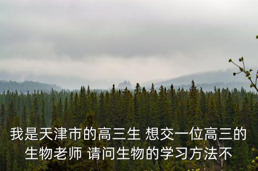 重慶市生物學(xué)名師工作室，一鳴名師工作室怎么樣