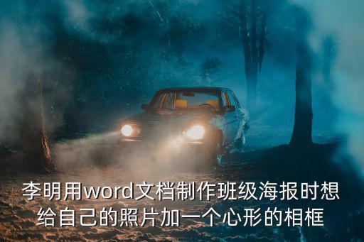 班級海報，關于我為班級做貢獻的海報設計圖 我急用 快參與哦