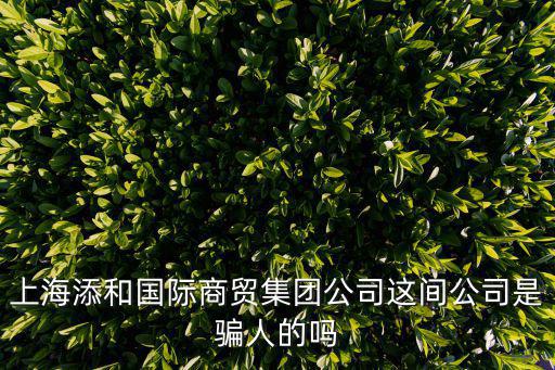 劉萬根 上海，上海市現任團委書記是誰