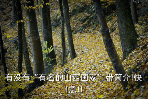孫曉云簡介,結婚十六年徐晨書法酷似董其昌
