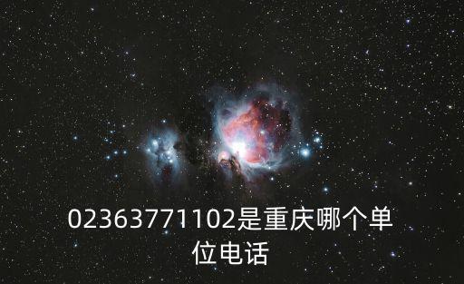 重慶市公共資源交易監督電話，重慶九龍坡區公共資源交易中心在哪里怎么坐車謝謝