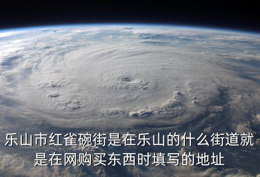 成都市柏楊街道屬于哪個區，柏楊在哪個市
