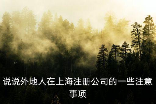 松江靠譜律師所，你好我網(wǎng)上看到貸款然后傳真簽了份合同